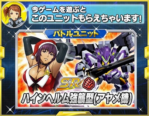 画像ギャラリー No.007のサムネイル画像 / 「スーパーロボット大戦 X-Ω 」,ロックマン参戦のPVが公開。クリスマスイベントも