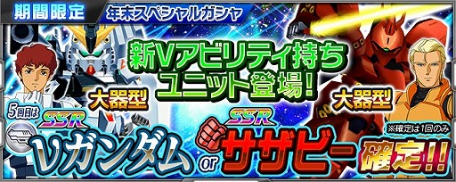画像ギャラリー No.011のサムネイル画像 / 「スーパーロボット大戦 X-Ω 」,ロックマン参戦のPVが公開。クリスマスイベントも