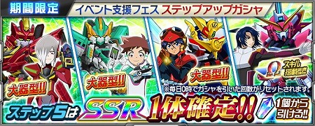 画像ギャラリー No.009のサムネイル画像 / 「スーパーロボット大戦X-Ω」,“新幹線変形ロボ シンカリオン”などが登場