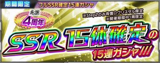 画像ギャラリー No.008のサムネイル画像 / 「スパクロ」,デモンベインとポプテピピックが参戦する「地上の星々が紡ぐ叫びと祈り」が開催