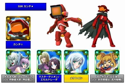 画像ギャラリー No.021のサムネイル画像 / 「スパクロ」,デモンベインとポプテピピックが参戦する「地上の星々が紡ぐ叫びと祈り」が開催