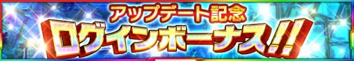 画像ギャラリー No.012のサムネイル画像 / 「スーパーロボット大戦 X-Ω」，進撃イベント「異端と騎士団」が開催