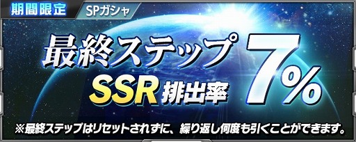 画像ギャラリー No.004のサムネイル画像 / 「スーパーロボット大戦X-Ω」，作戦イベント「闇、蠢く」が開催