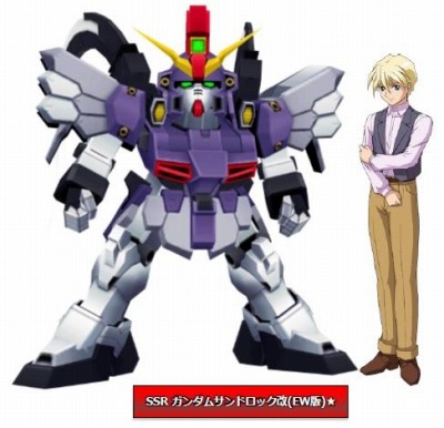 画像ギャラリー No.001のサムネイル画像 / 「スパクロ」，強敵イベント「紅の修羅神」が開催。サンドロック改(EW版)が登場
