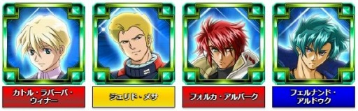 画像ギャラリー No.002のサムネイル画像 / 「スパクロ」，強敵イベント「紅の修羅神」が開催。サンドロック改(EW版)が登場