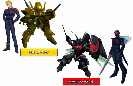 画像ギャラリー No.006のサムネイル画像 / 「スパクロ」，強敵イベント「紅の修羅神」が開催。サンドロック改(EW版)が登場