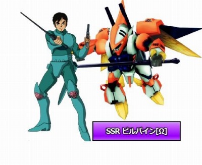 画像ギャラリー No.007のサムネイル画像 / 「スパクロ」，強敵イベント「紅の修羅神」が開催。サンドロック改(EW版)が登場
