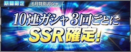 画像ギャラリー No.018のサムネイル画像 / 「スパクロ」に「クロスアンジュ 天使と竜の輪舞」から”ヴィルキス★”や”アンジュ☆”が登場