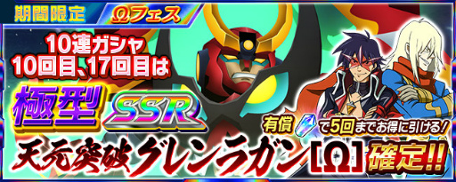 画像ギャラリー No.022のサムネイル画像 / 「スパクロ」，作戦イベント“カウントダウン・失楽園”を開催