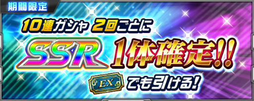 画像ギャラリー No.025のサムネイル画像 / 「スパクロ」，作戦イベント“カウントダウン・失楽園”を開催