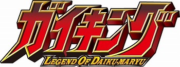 画像ギャラリー No.002のサムネイル画像 / 「スーパーロボット大戦X-Ω」,イベント“新たなる冒険の旅へ”が実施中