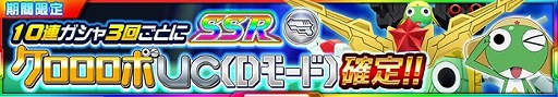 画像ギャラリー No.016のサムネイル画像 / 「スーパーロボット大戦X-Ω」,イベント“並行世界大冒険であります!”が実施中
