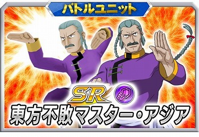 画像ギャラリー No.019のサムネイル画像 / 「スーパーロボット大戦X-Ω」,イベント“並行世界大冒険であります!”が実施中