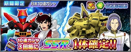 画像ギャラリー No.005のサムネイル画像 / 「スーパーロボット大戦X-Ω」，イベント“妖星の時”が実施中