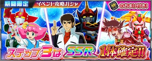 画像ギャラリー No.007のサムネイル画像 / 「スーパーロボット大戦 X-Ω」でイベント“夢と希望の魔法少女”が開催。ミンキーモモが登場
