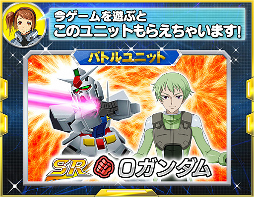 画像ギャラリー No.026のサムネイル画像 / 「スーパーロボット大戦 X-Ω」，アルケーガンダム★が報酬の強敵イベントが開催中