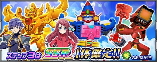 画像ギャラリー No.010のサムネイル画像 / 「スパクロ」が「ゾンビランドサガ」など2作品とコラボ。イベントも開催中