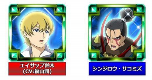 画像ギャラリー No.002のサムネイル画像 / 「スーパーロボット大戦 X-Ω」で進撃イベント“想いを翔ける翼”が開催