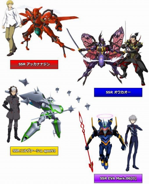 画像ギャラリー No.004のサムネイル画像 / 「スーパーロボット大戦 X-Ω」で進撃イベント“想いを翔ける翼”が開催