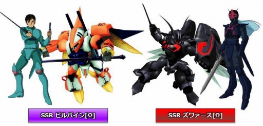 画像ギャラリー No.005のサムネイル画像 / 「スーパーロボット大戦 X-Ω」で進撃イベント“想いを翔ける翼”が開催