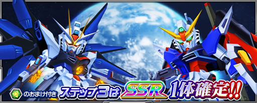 画像ギャラリー No.005のサムネイル画像 / 「スーパーロボット大戦 X-Ω」,イベント「明日に咲く花」を実施。「ドラグナー1型」など豪華報酬の獲得チャンス
