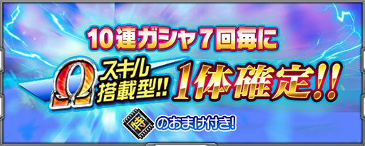 画像ギャラリー No.015のサムネイル画像 / 「スーパーロボット大戦 X-Ω」,イベント「明日に咲く花」を実施。「ドラグナー1型」など豪華報酬の獲得チャンス