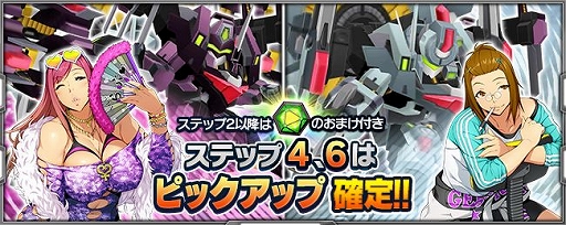 画像ギャラリー No.008のサムネイル画像 / 「スパクロ」にSSR“メルスギア・ジャウル”ら2ユニットが登場