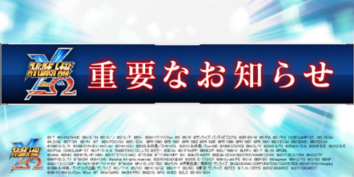画像ギャラリー No.001のサムネイル画像 / 「スーパーロボット大戦X-Ω」が2021年3月30日にサービス終了。オフライン版も提供予定