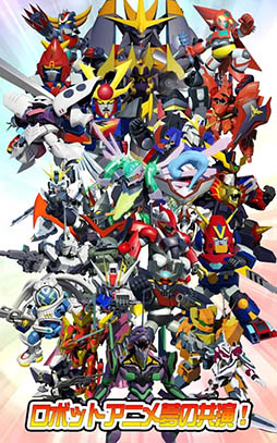 スーパーロボット大戦 X-Ω