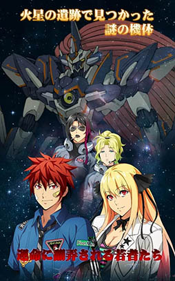 スーパーロボット大戦 X-Ω