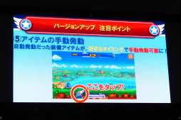 画像ギャラリー No.011のサムネイル画像 / ソニック誕生24周年を祝う「ソニック バースデーパーティー 2015」が開催。最新作「ファイアー&アイス」発表やライブで盛り上がったイベントをレポート