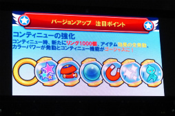 画像ギャラリー No.012のサムネイル画像 / ソニック誕生24周年を祝う「ソニック バースデーパーティー 2015」が開催。最新作「ファイアー&アイス」発表やライブで盛り上がったイベントをレポート