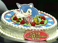 ソニック誕生24周年を祝う「ソニック バースデーパーティー 2015」が開催。最新作「ファイアー＆アイス」発表やライブで盛り上がったイベントをレポート