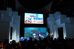 画像ギャラリー No.006のサムネイル画像 / 年末恒例「ソニック ファン感謝祭2015」をレポート。来年のソニック生誕25周年に向けて新企画が続々発表