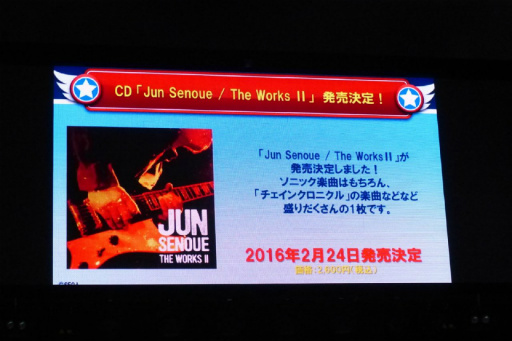 画像ギャラリー No.020のサムネイル画像 / 年末恒例「ソニック ファン感謝祭2015」をレポート。来年のソニック生誕25周年に向けて新企画が続々発表