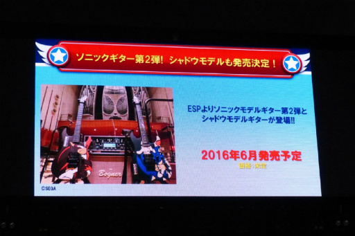 画像ギャラリー No.021のサムネイル画像 / 年末恒例「ソニック ファン感謝祭2015」をレポート。来年のソニック生誕25周年に向けて新企画が続々発表