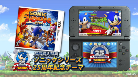 画像ギャラリー No.014のサムネイル画像 / 「ソニックトゥーン ファイアー＆アイス」の発売日が2016年10月27日に決定。購入特典となる25周年記念の限定テーマとTwitterキャンペーンも発表