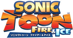 画像ギャラリー No.003のサムネイル画像 / 「ソニックトゥーン ファイアー＆アイス」の最新プロモーション動画と，E3で発表されたトレイラーの日本語版が公開に