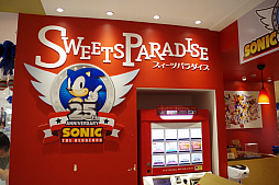 画像ギャラリー No.018のサムネイル画像 / 本日オープンした「ソニック25周年カフェ」の試食会をレポート。生誕25周年を迎える「ソニック」シリーズがスイーツパラダイスとコラボ