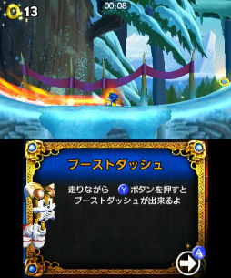 画像ギャラリー No.014のサムネイル画像 / 「ソニックトゥーン ファイアー&アイス」で追求したのは“シリーズ本来のスピード感”。中島玄雅ディレクターに本作の魅力を語ってもらった
