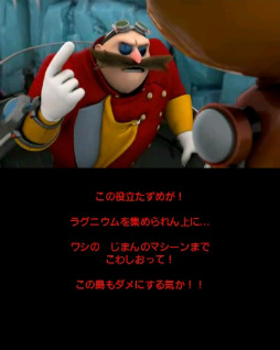画像ギャラリー No.005のサムネイル画像 / 「ソニックトゥーン ファイアー&アイス」プレイレポート。炎と氷の力を駆使して,ギミック満載の島を突っ走れ!