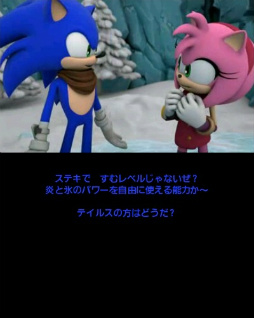 画像ギャラリー No.006のサムネイル画像 / 「ソニックトゥーン ファイアー&アイス」プレイレポート。炎と氷の力を駆使して,ギミック満載の島を突っ走れ!