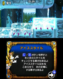 画像ギャラリー No.007のサムネイル画像 / 「ソニックトゥーン ファイアー&アイス」プレイレポート。炎と氷の力を駆使して,ギミック満載の島を突っ走れ!