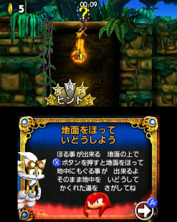 画像ギャラリー No.009のサムネイル画像 / 「ソニックトゥーン ファイアー&アイス」プレイレポート。炎と氷の力を駆使して,ギミック満載の島を突っ走れ!