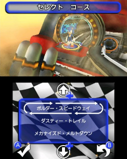 画像ギャラリー No.036のサムネイル画像 / 「ソニックトゥーン ファイアー&アイス」プレイレポート。炎と氷の力を駆使して,ギミック満載の島を突っ走れ!