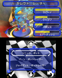 画像ギャラリー No.037のサムネイル画像 / 「ソニックトゥーン ファイアー&アイス」プレイレポート。炎と氷の力を駆使して,ギミック満載の島を突っ走れ!