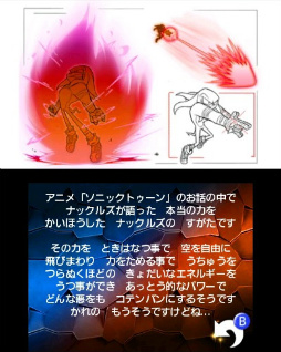 画像ギャラリー No.043のサムネイル画像 / 「ソニックトゥーン ファイアー&アイス」プレイレポート。炎と氷の力を駆使して,ギミック満載の島を突っ走れ!