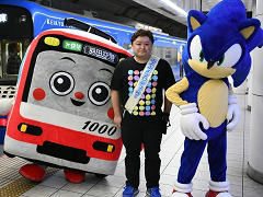 ラッピング電車「京急セガトレイン」が本日運行開始。羽田空港で行われた撮影会＆「ぷよぷよ」細山田水紀氏への囲み取材レポート