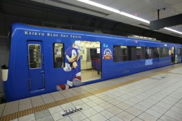 画像ギャラリー No.005のサムネイル画像 / 「京急セガトレイン」運行記念の写真投稿Twitterキャンペーンを実施