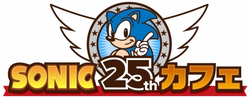 画像ギャラリー No.001のサムネイル画像 / 「ソニック25周年カフェ」の再オープンが決定。東京スカイツリータウンで2017年1月5日から
